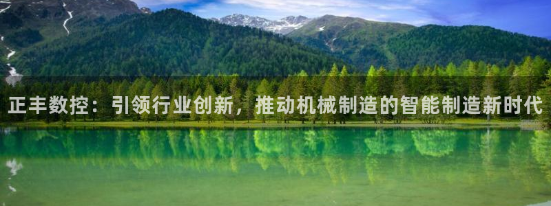 大同天辰娱乐