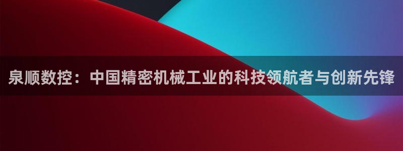 天辰娱乐平台娱乐注册