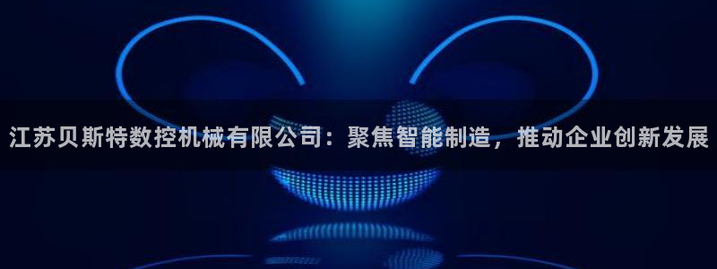 天辰娱乐app