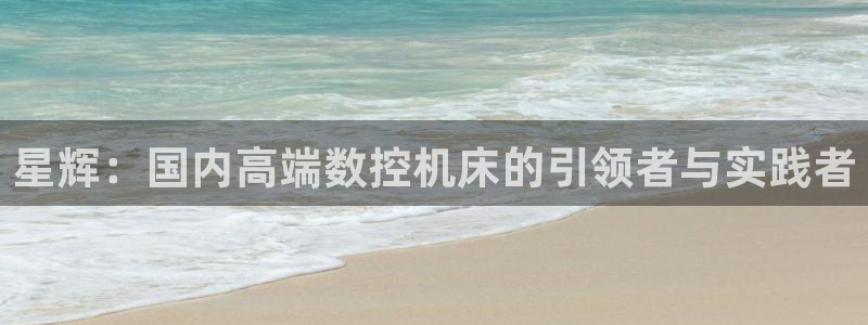 天辰娱乐appxi