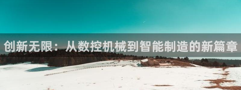 天辰娱乐平台测速