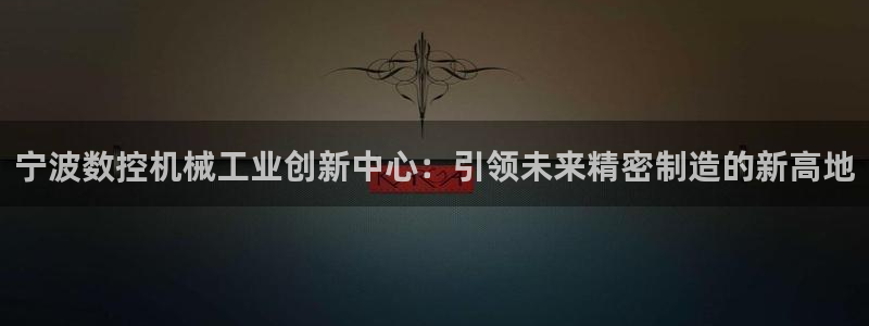 天辰娱乐平台测速