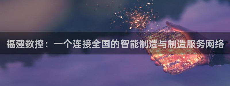 天辰娱乐appxi