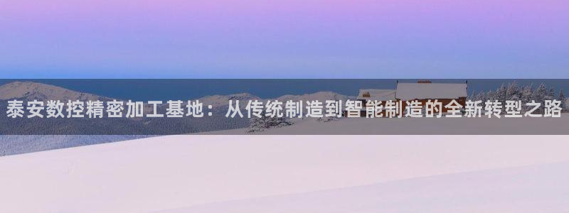 天富娱乐天辰娱乐