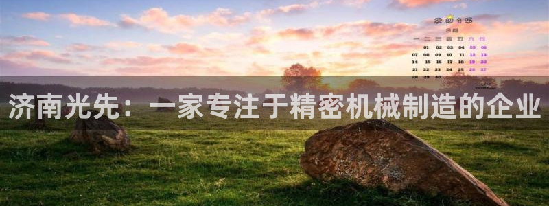 天辰娱乐平台入口
