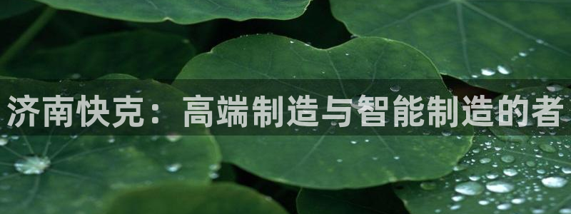 天辰a娱乐