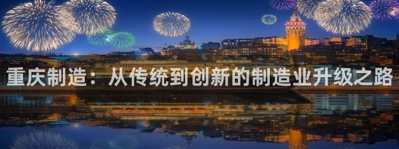 天辰说娱乐