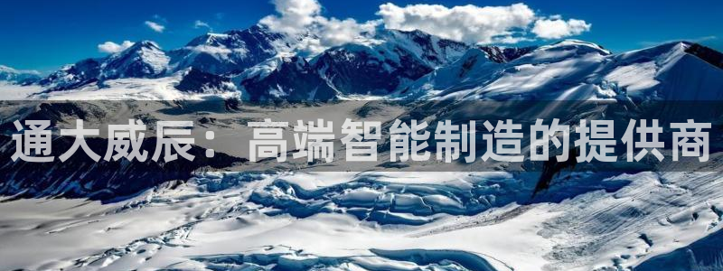 天辰娱乐957807
