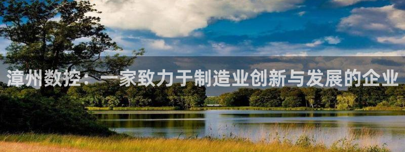 天辰娱乐总管年薪