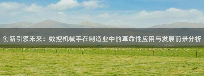 天辰天富娱乐登录