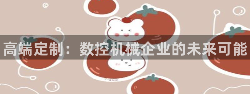 天辰娱乐代理