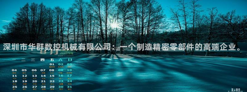 天辰娱乐上级