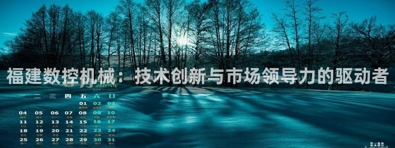 天辰娱乐解封