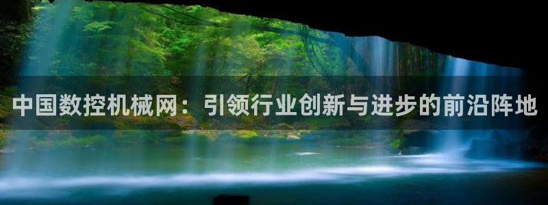天辰娱乐游客