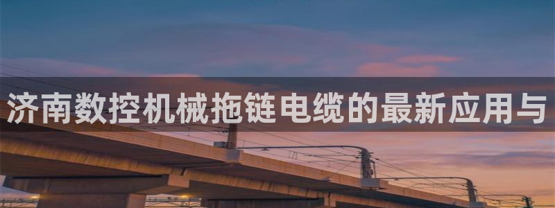 大同天辰娱乐