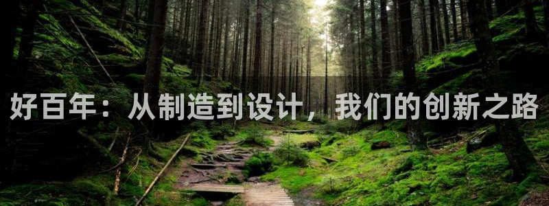 天富天辰娱乐