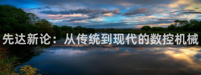 天辰娱乐 18113