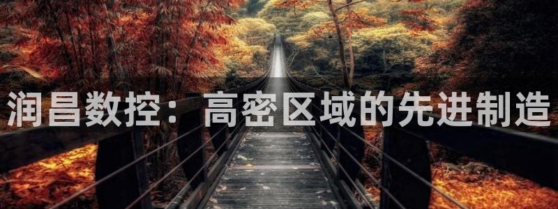 天辰线上娱乐
