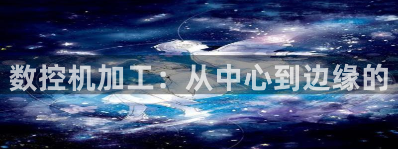 天辰娱乐官方登录下载