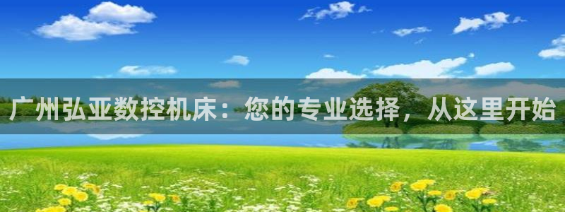 天辰娱乐885544