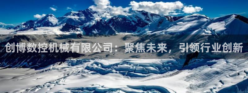 天辰娱乐平台登录账号