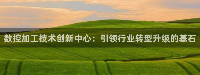 天富娱乐天辰娱乐