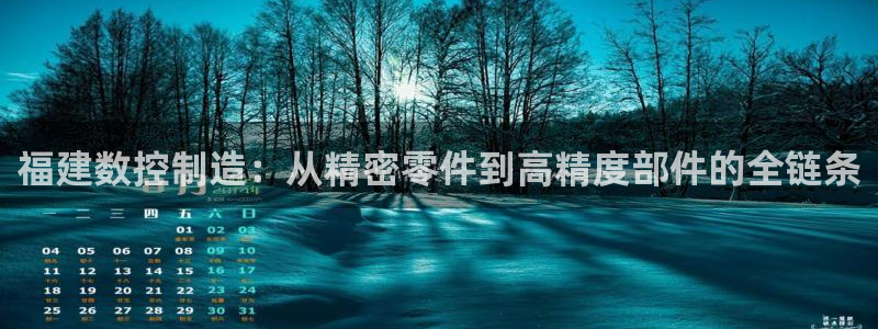 天辰娱乐登录