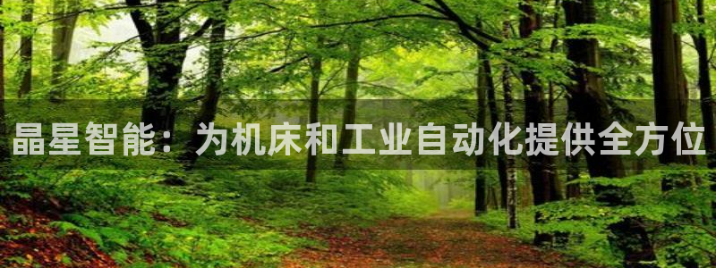 天辰娱乐反水