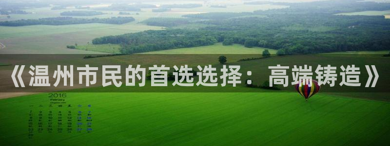 天辰app娱乐