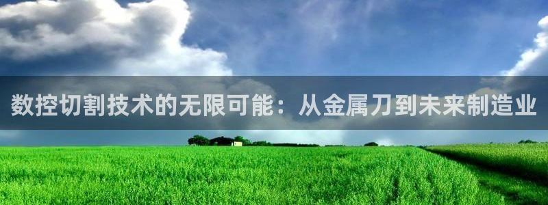 天辰娱乐注册登录