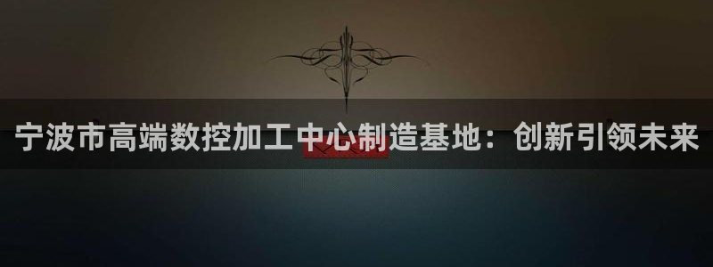 天辰娱乐官网平台入口