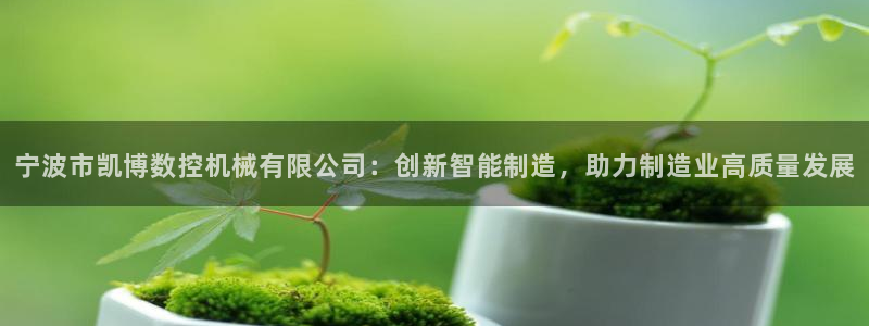 天辰娱乐appxi