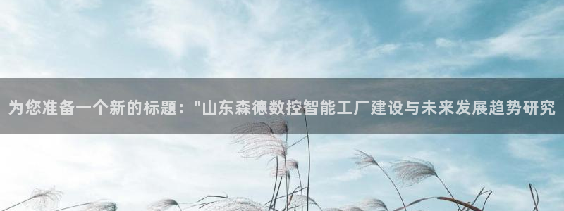 天辰娱乐天辰宝