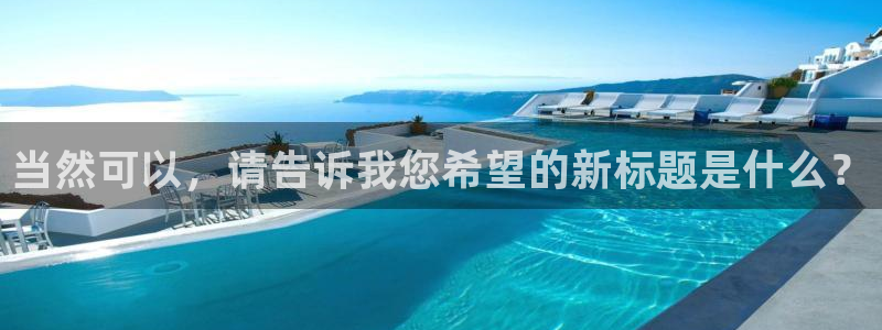天辰娱乐娱乐注册