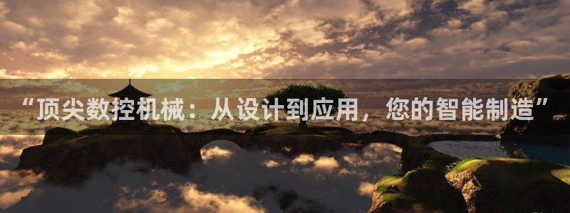天辰臣娱乐