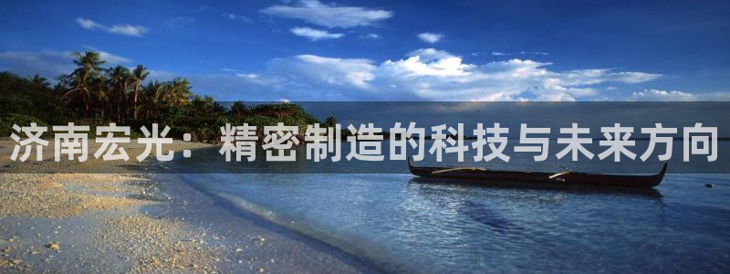 天辰登陆娱乐