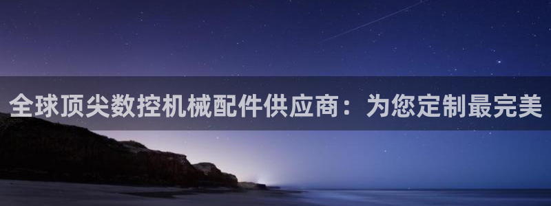 天辰娱乐 首选