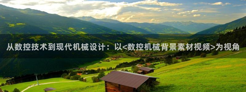集宁天辰娱乐
