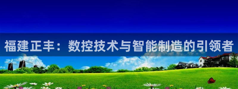 天辰娱乐黑人