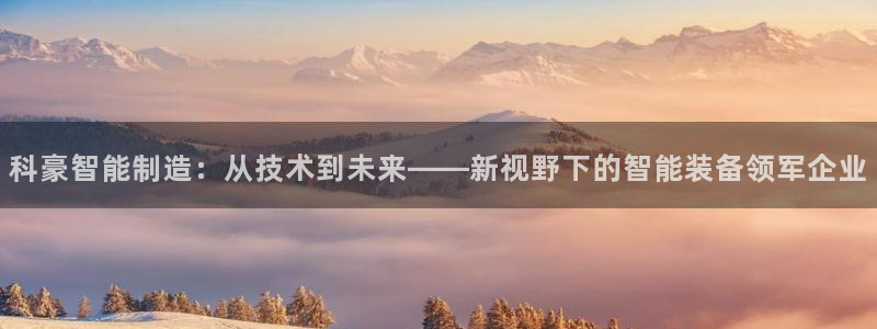天富天辰娱乐
