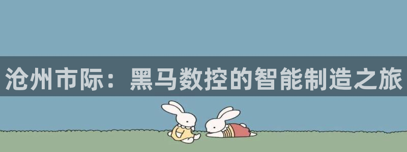 天辰注册娱乐