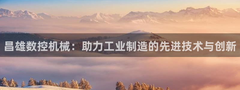 天辰娱乐481928