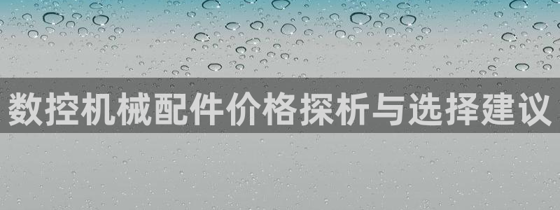 天辰娱乐海洋