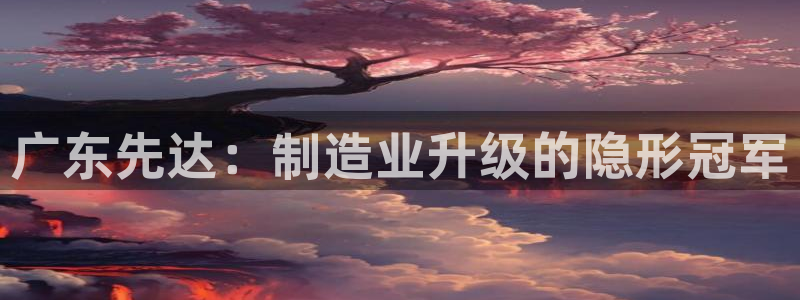 天辰娱乐老板