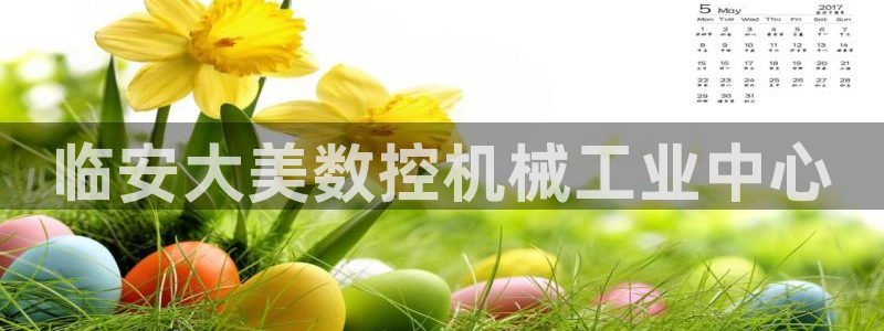 深圳天辰娱乐