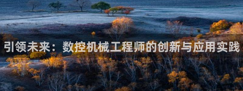天辰娱乐官方