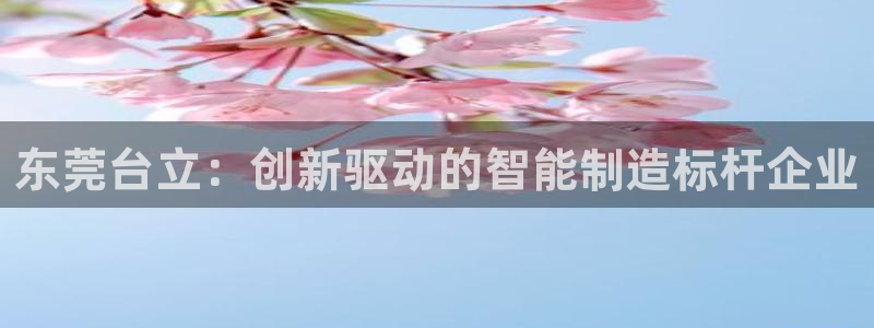 天辰登陆娱乐