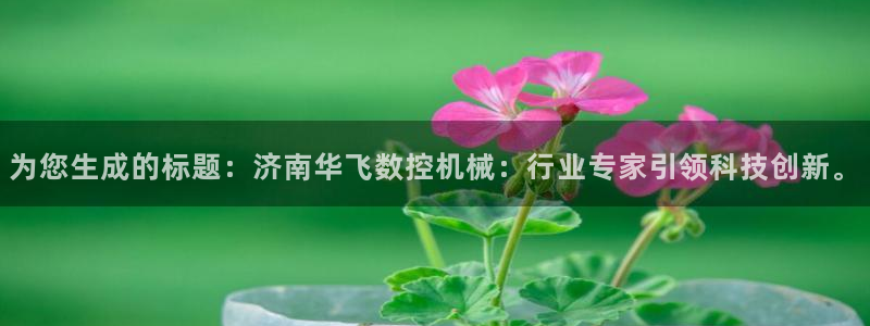 常州天辰娱乐