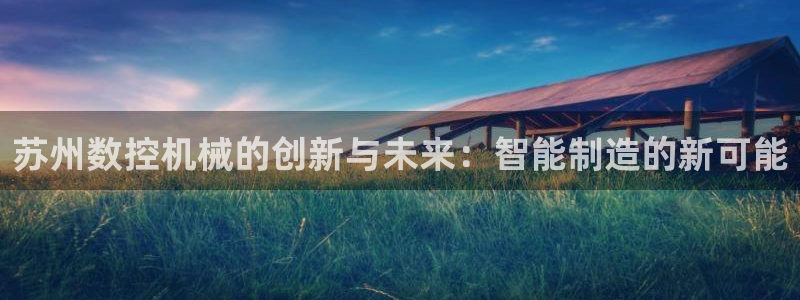 天辰娱乐885544