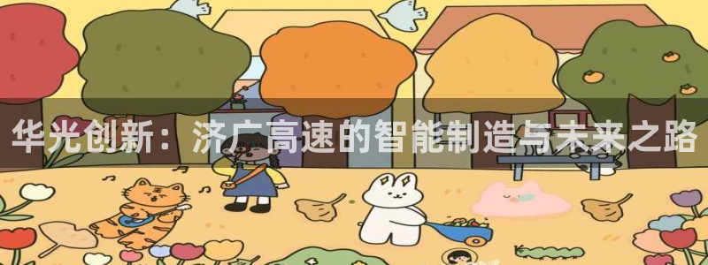 天辰娱乐best